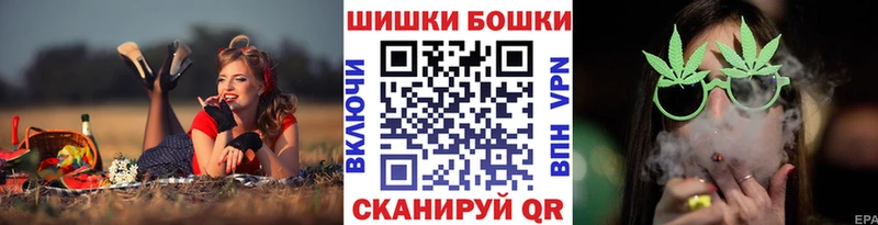 Купить Шатура МАРИХУАНА Cocaine Меф мяу мяу