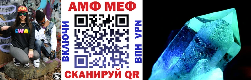 АМФЕТАМИН VHQ  купить наркоту  Шатура 