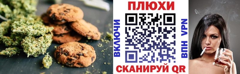 наркота  Шатура  Cannafood марихуана 