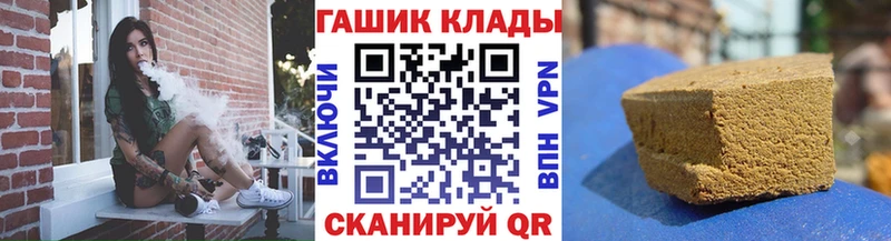 MEGA маркетплейс  Шатура  ГАШИШ гашик 