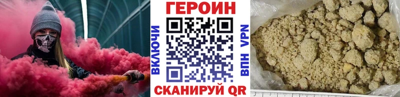 ГЕРОИН афганец kraken онион Шатура