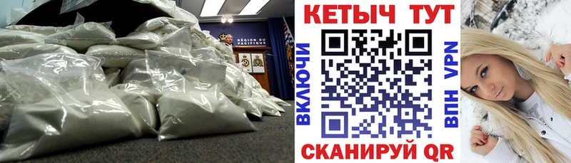 Кетамин VHQ  Шатура 