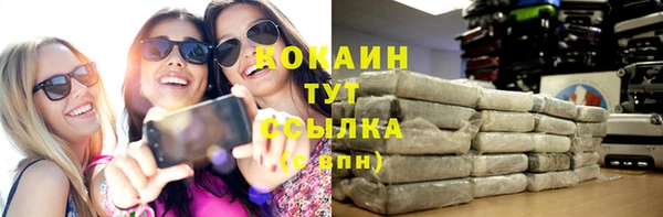 кристаллы Алексеевка