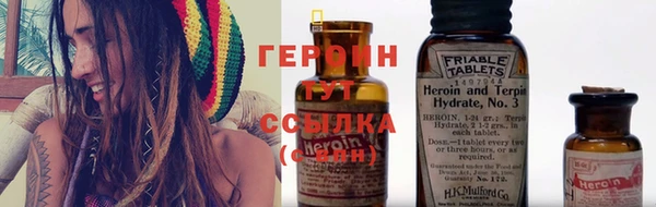 бошки Алексин