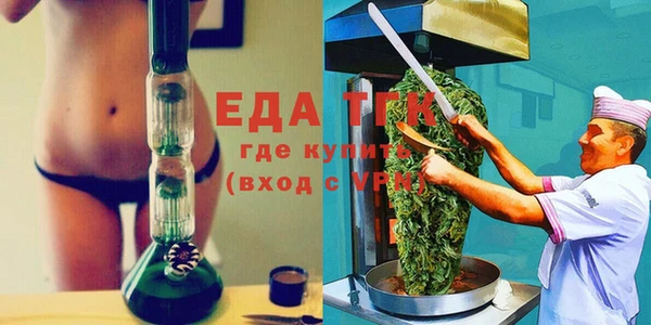 прущие крисы Абдулино