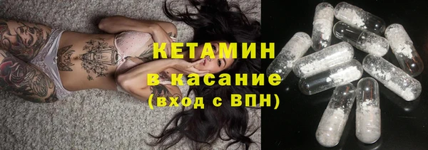 кристаллы Алексеевка