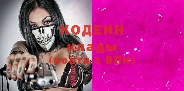 кристаллы Алексеевка