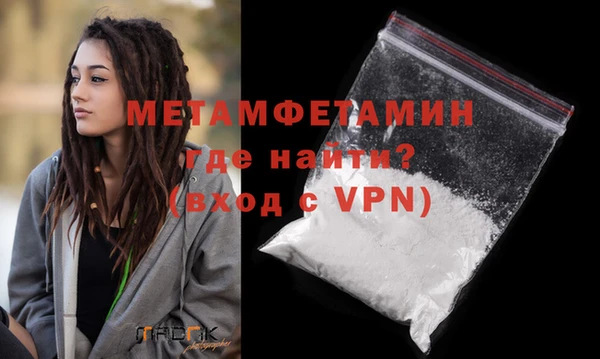 прущие крисы Абдулино