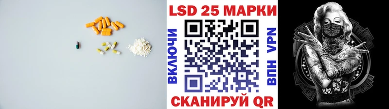 Лсд 25 экстази кислота  как найти закладки  Шатура 