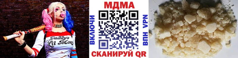 MDMA молли Шатура