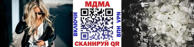 наркота Шатура МДМА кристаллы