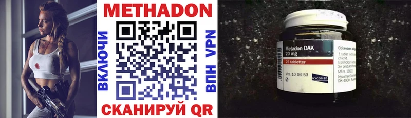 мега   Шатура  shop телеграм  МЕТАДОН methadone 