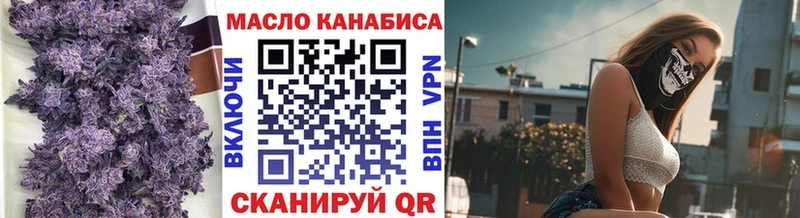 ТГК концентрат kraken как войти Шатура