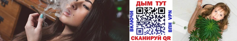 Канабис MAZAR МЕГА как войти Шатура